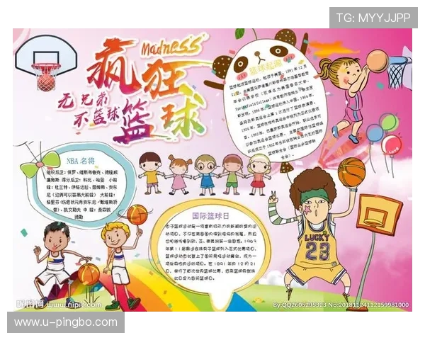 手部接触判定是什么规则？最新篮球规则解析