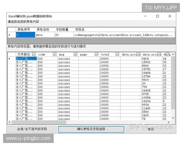 底线发球规则详解与常见实战应用场景分析