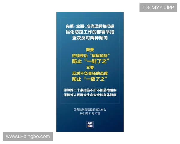 掌握最后一投判定规则，实战中做出精准瞬间判断