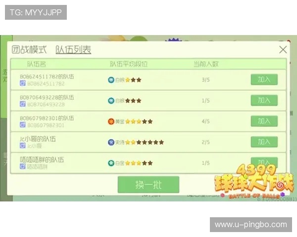 篮球比赛规则解析：暂停时间限制的具体规定