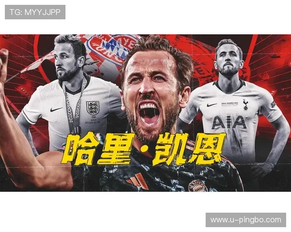哈里·凯恩助攻与组织能力解析:中锋为何具备顶级创造力 哈里·凯恩助攻与组织能力解析:中锋为何具备顶级创造力