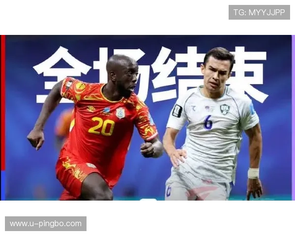 刚果对乌兹别克斯坦战报：下半场逆转完成晋级